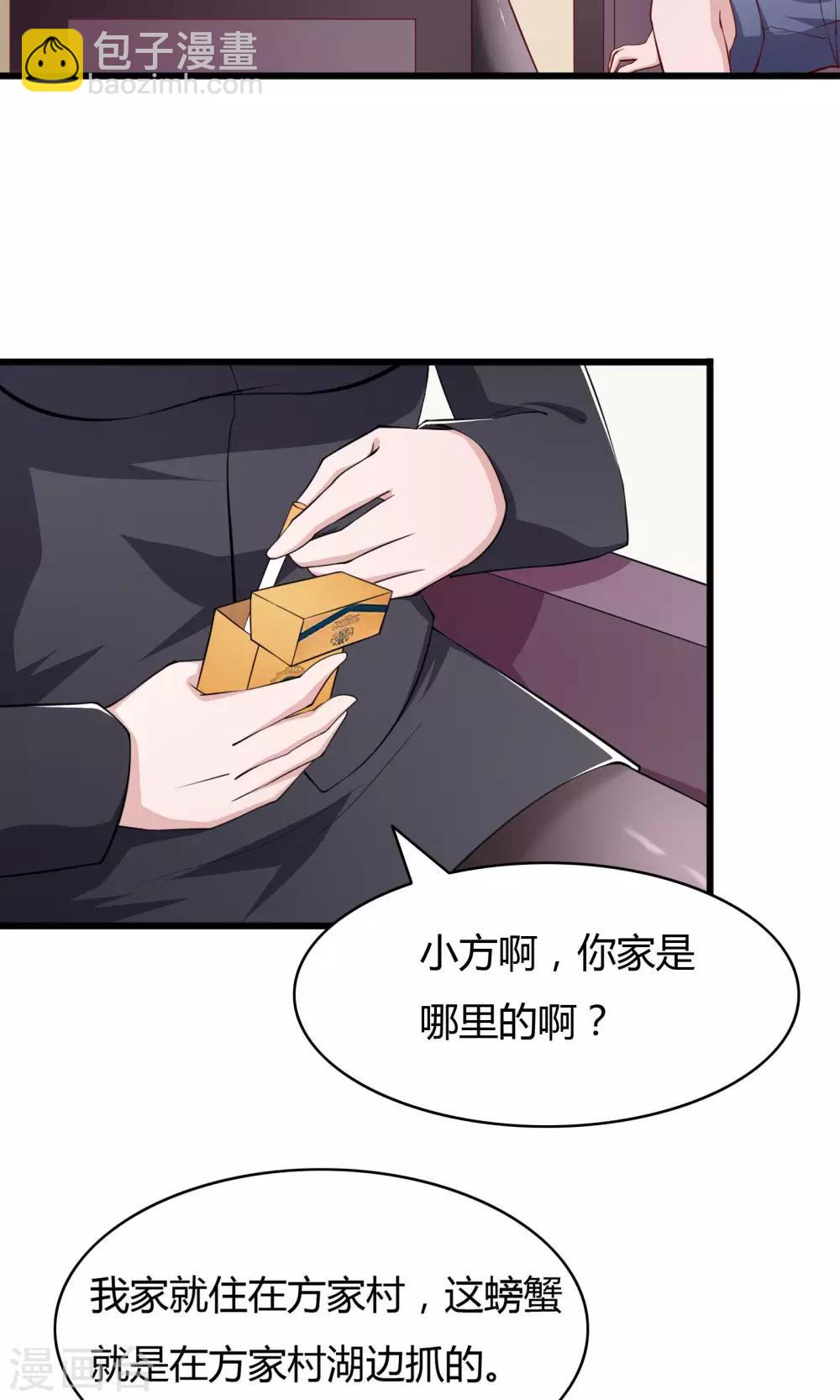 第6话-第7话