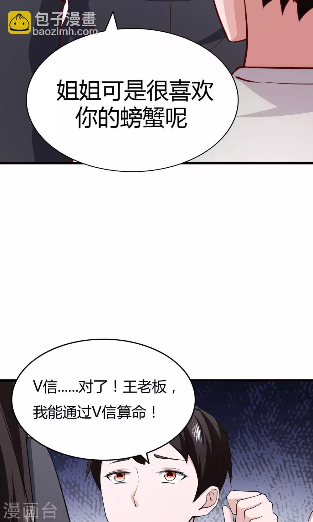 第6话-第7话