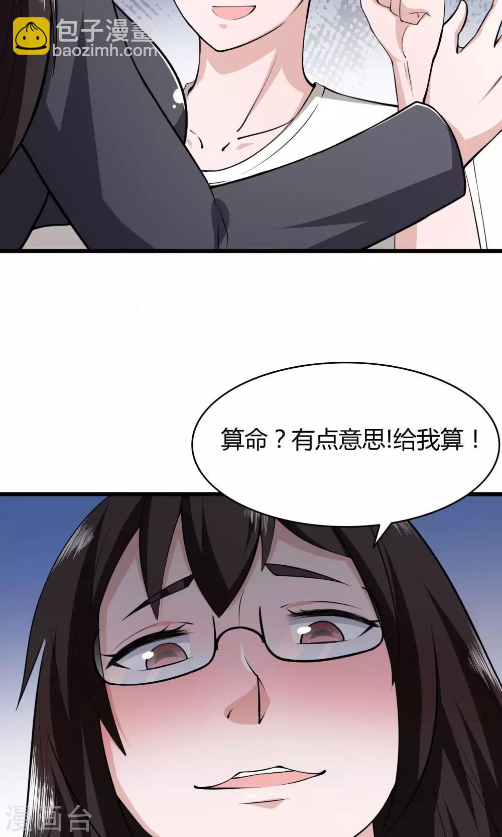 第6话-第7话