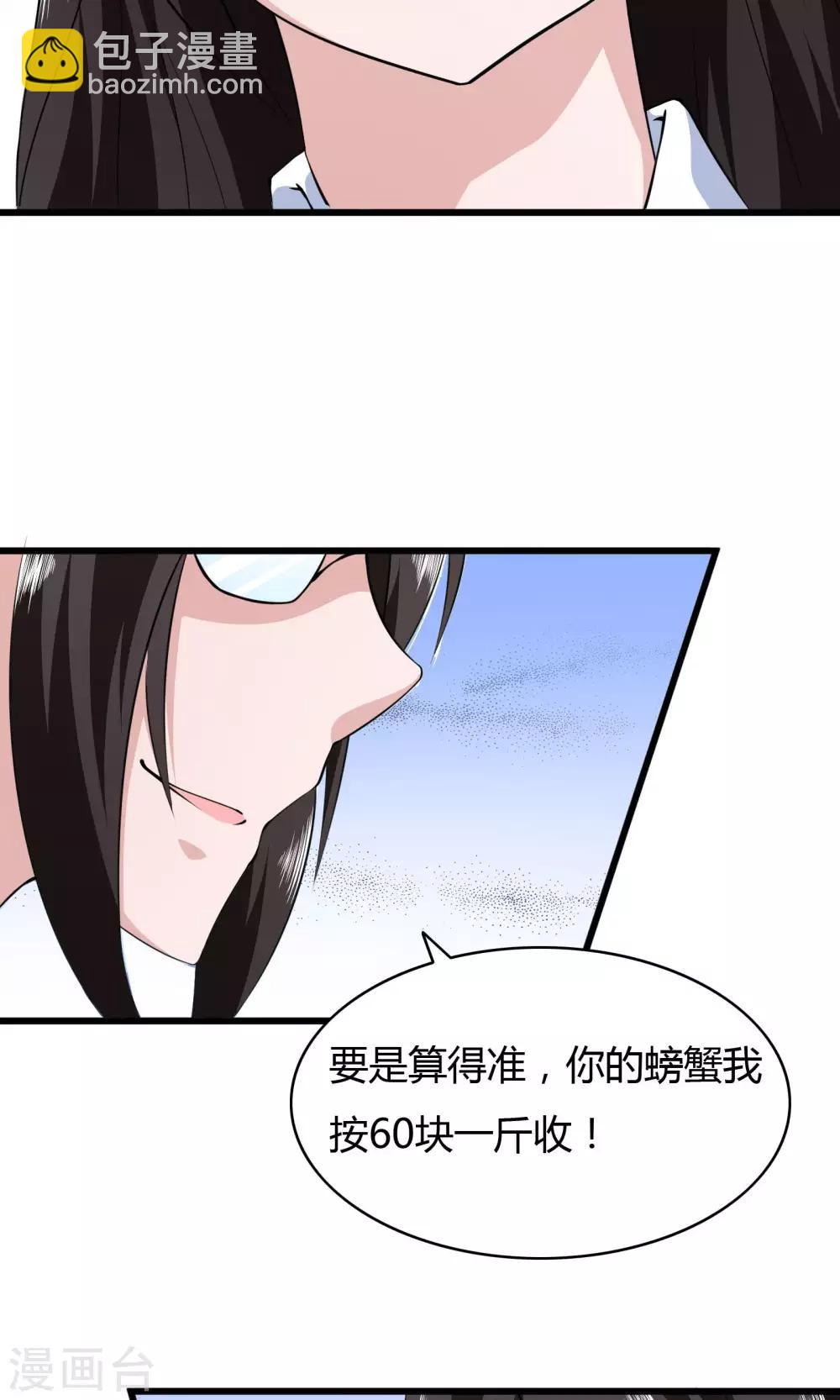 第6话-第7话