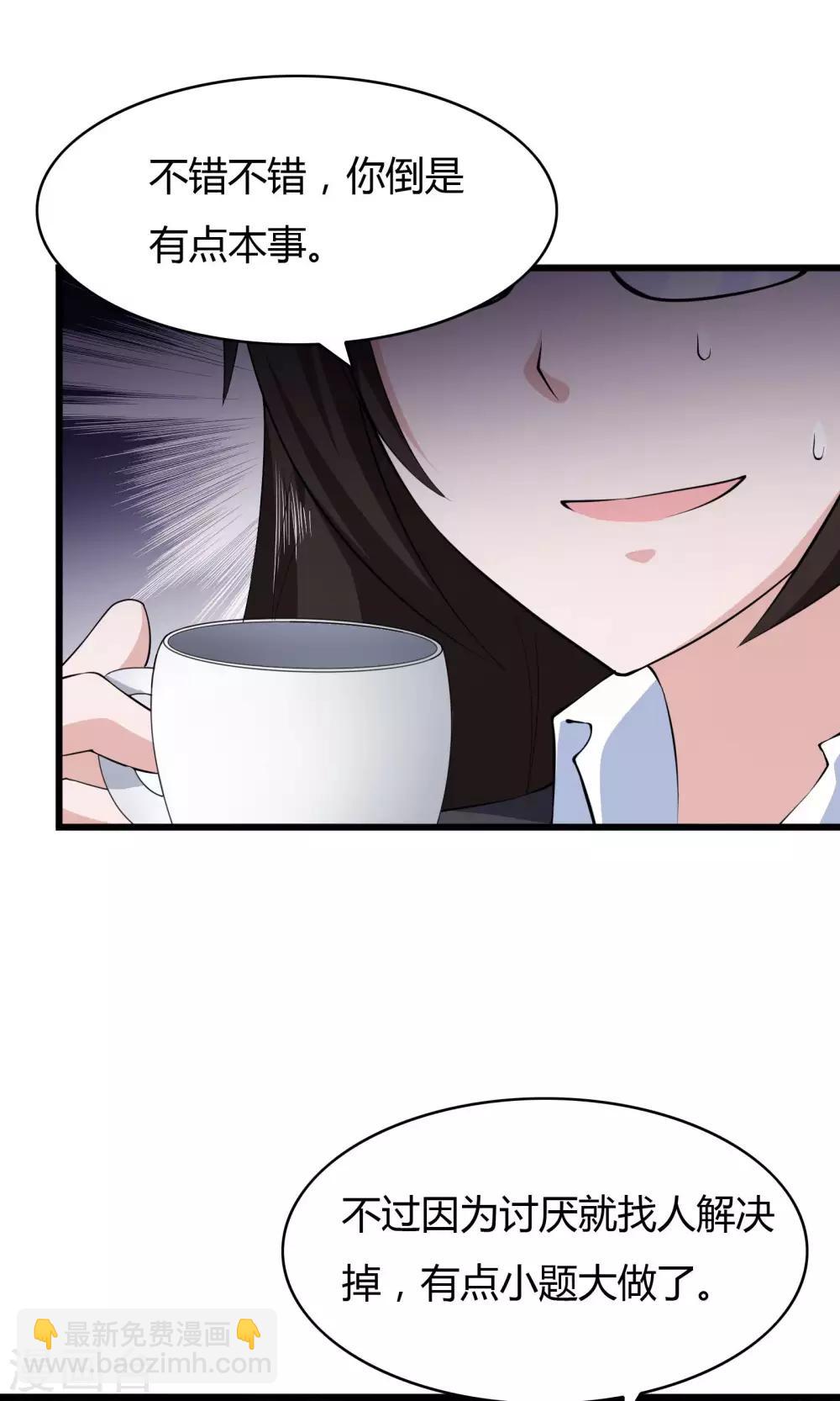 第6话-第7话