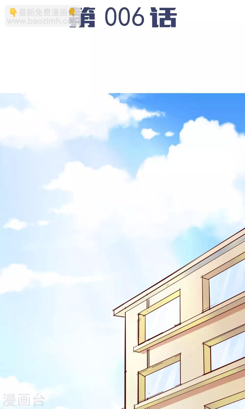 第6话-第7话