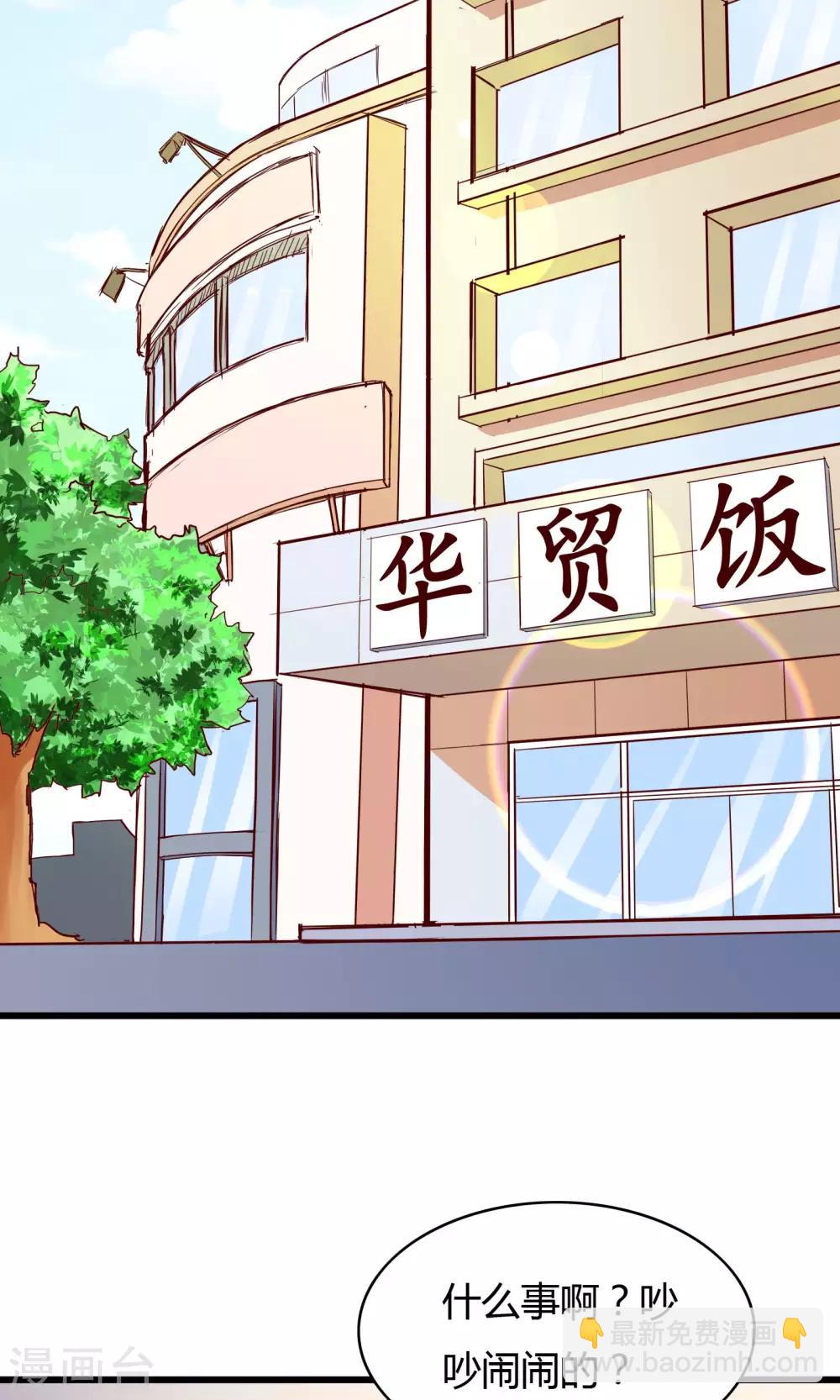 第6话-第7话