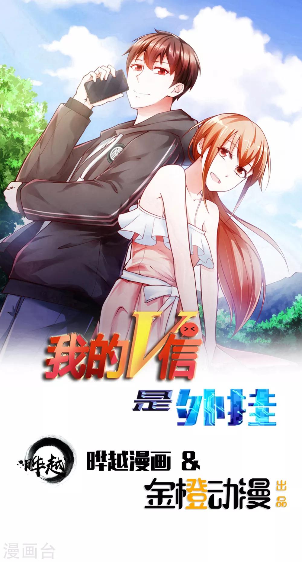 第58话-第61话