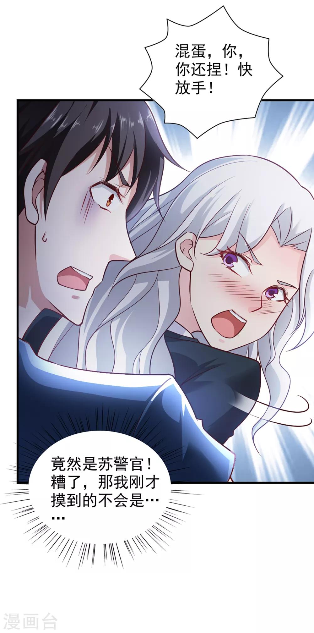 第58话-第61话