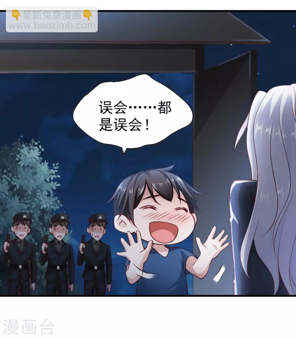 第58话-第61话