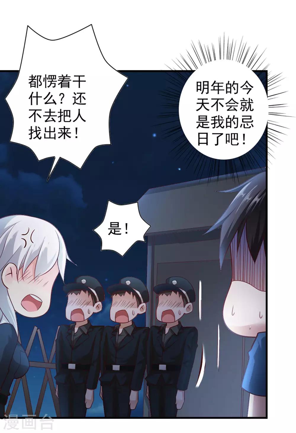 第58话-第61话