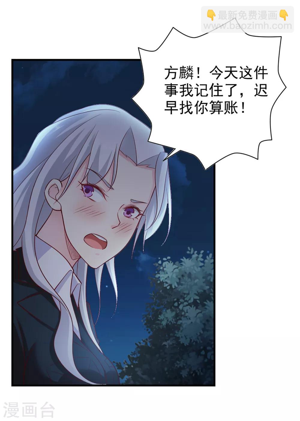第58话-第61话