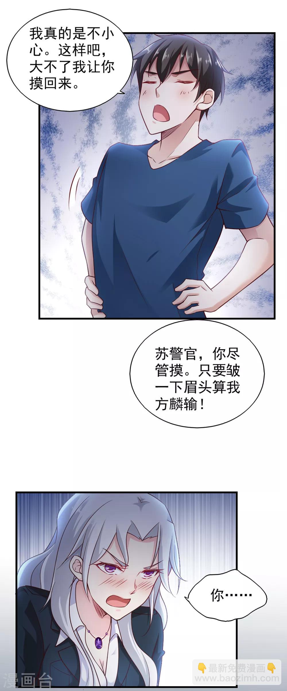 第58话-第61话
