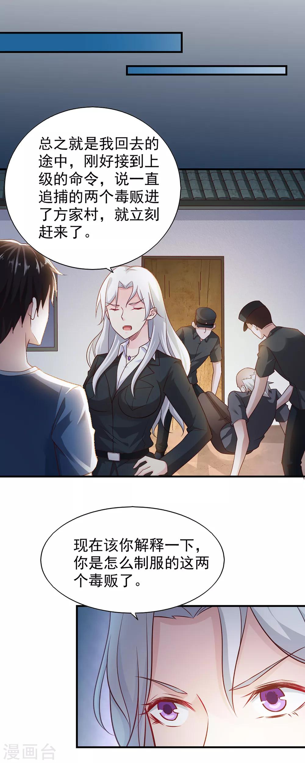 第58话-第61话