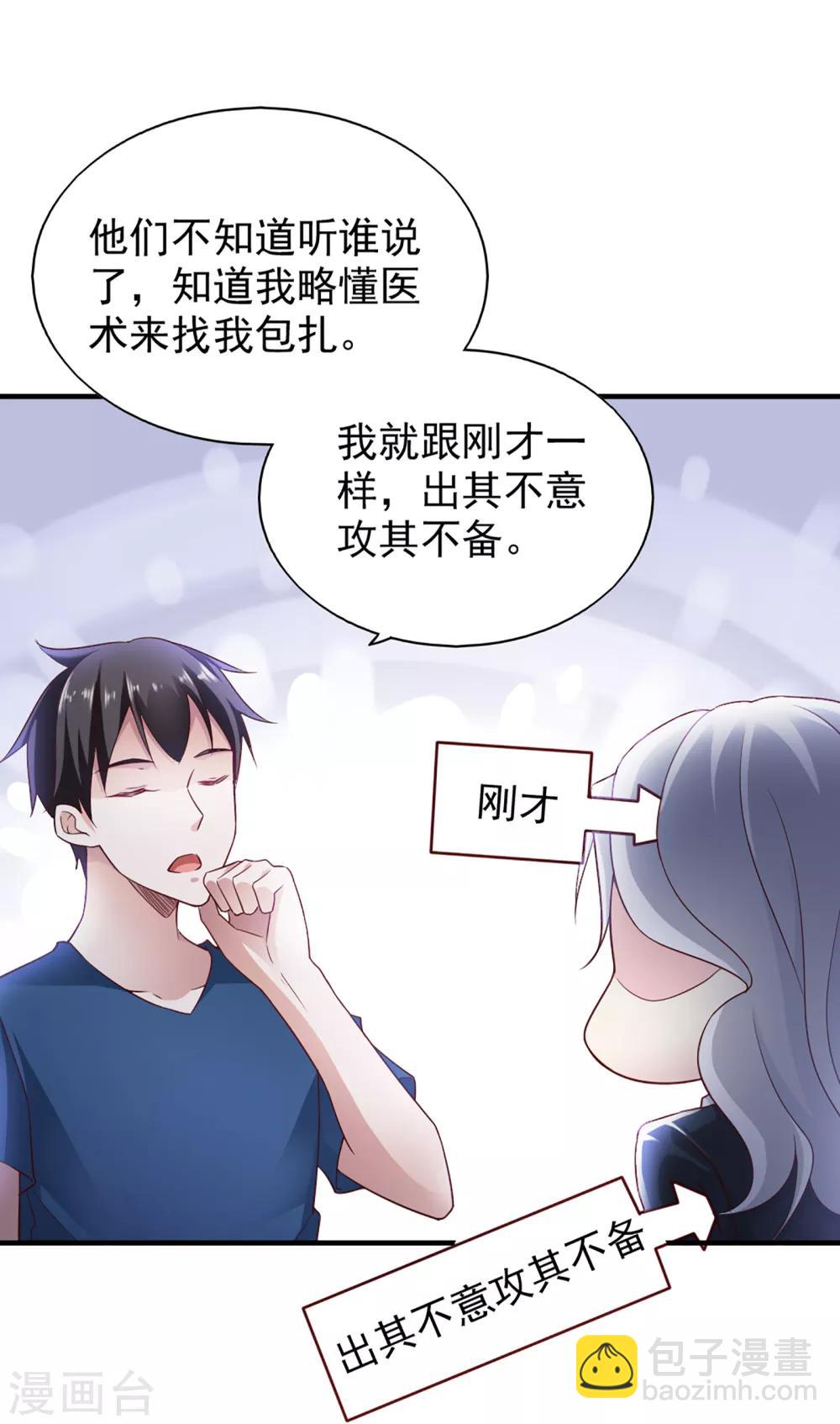 第58话-第61话