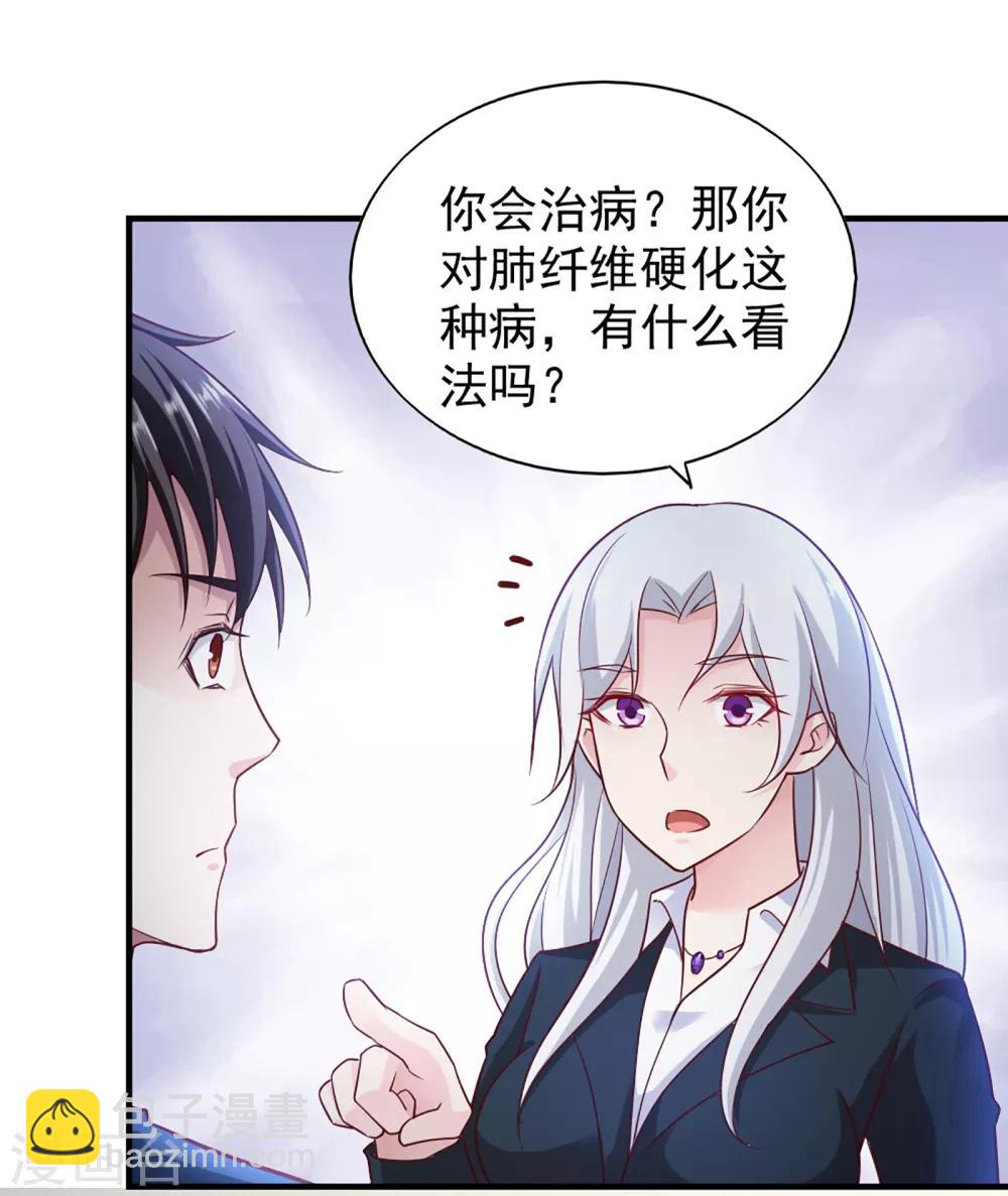 第58话-第61话