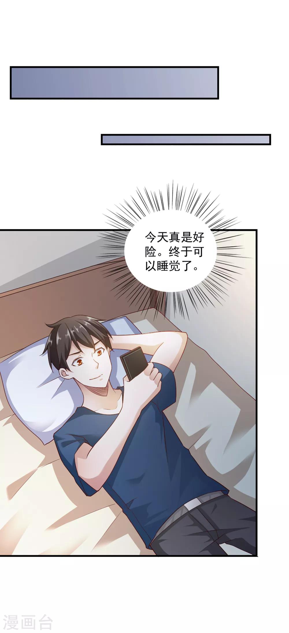 第58话-第61话