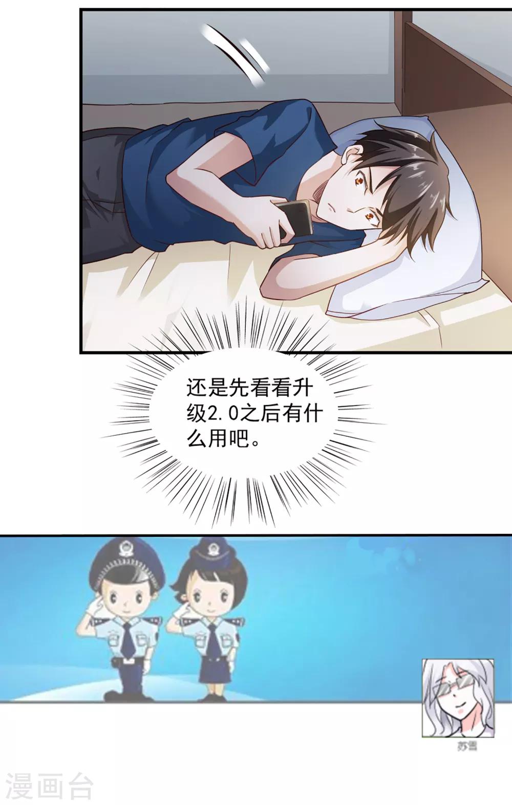 第58话-第61话