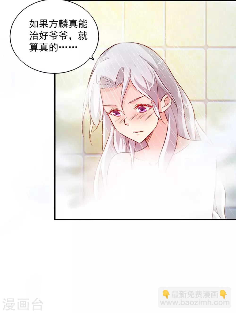 第58话-第61话