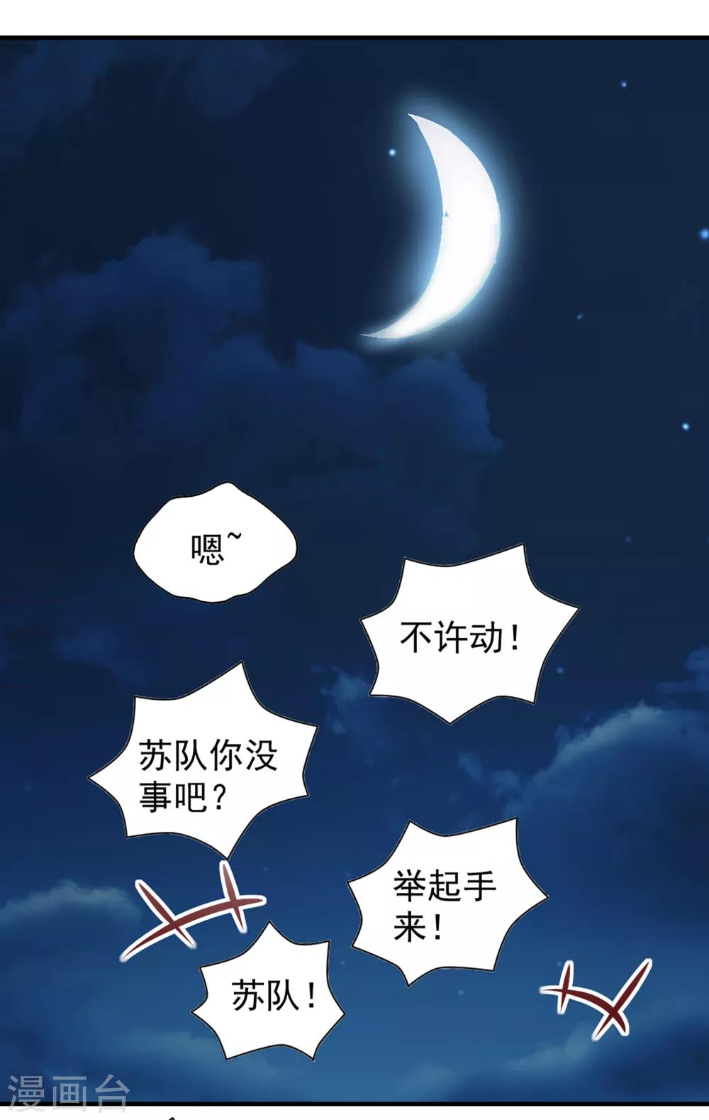 第58话-第61话