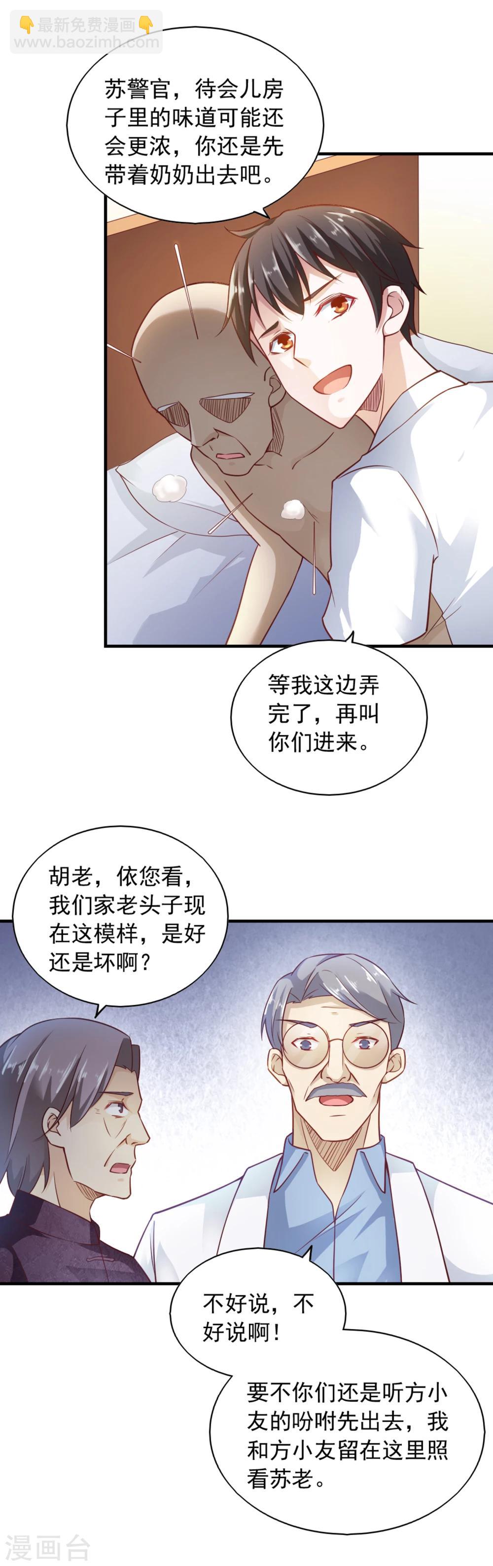 第60话-第63话