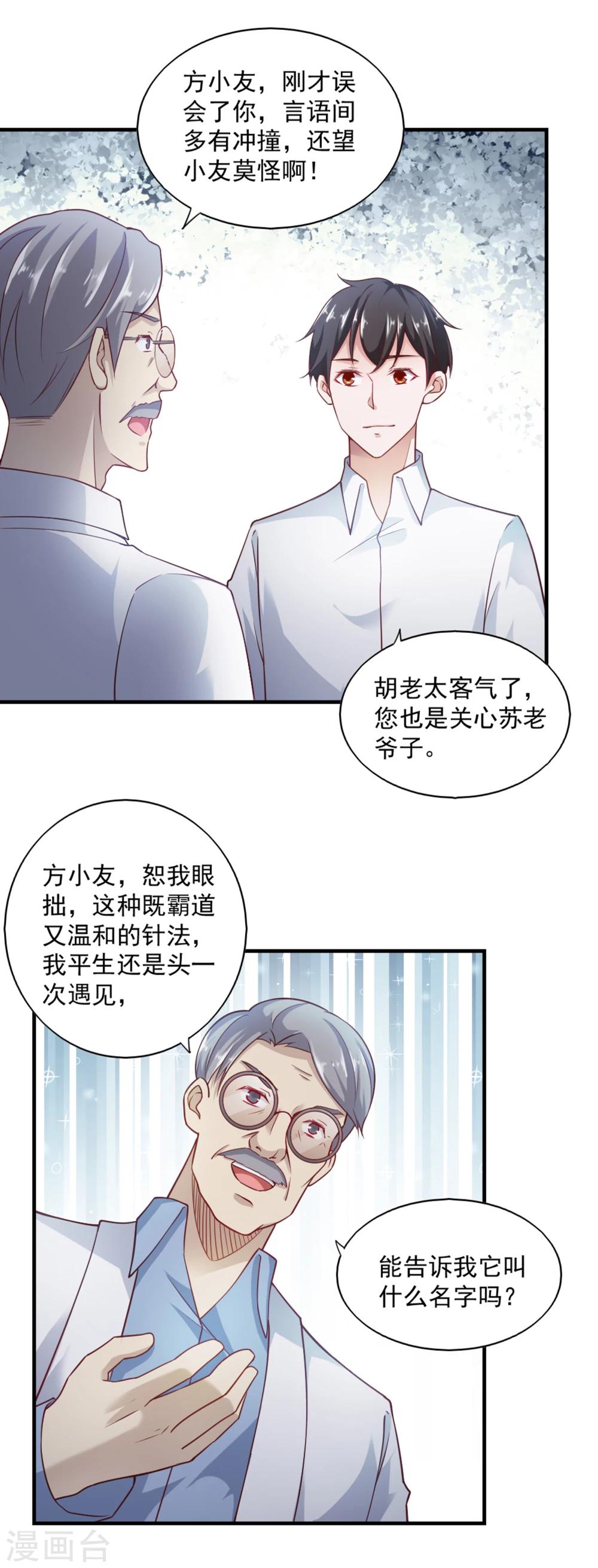 第60话-第63话
