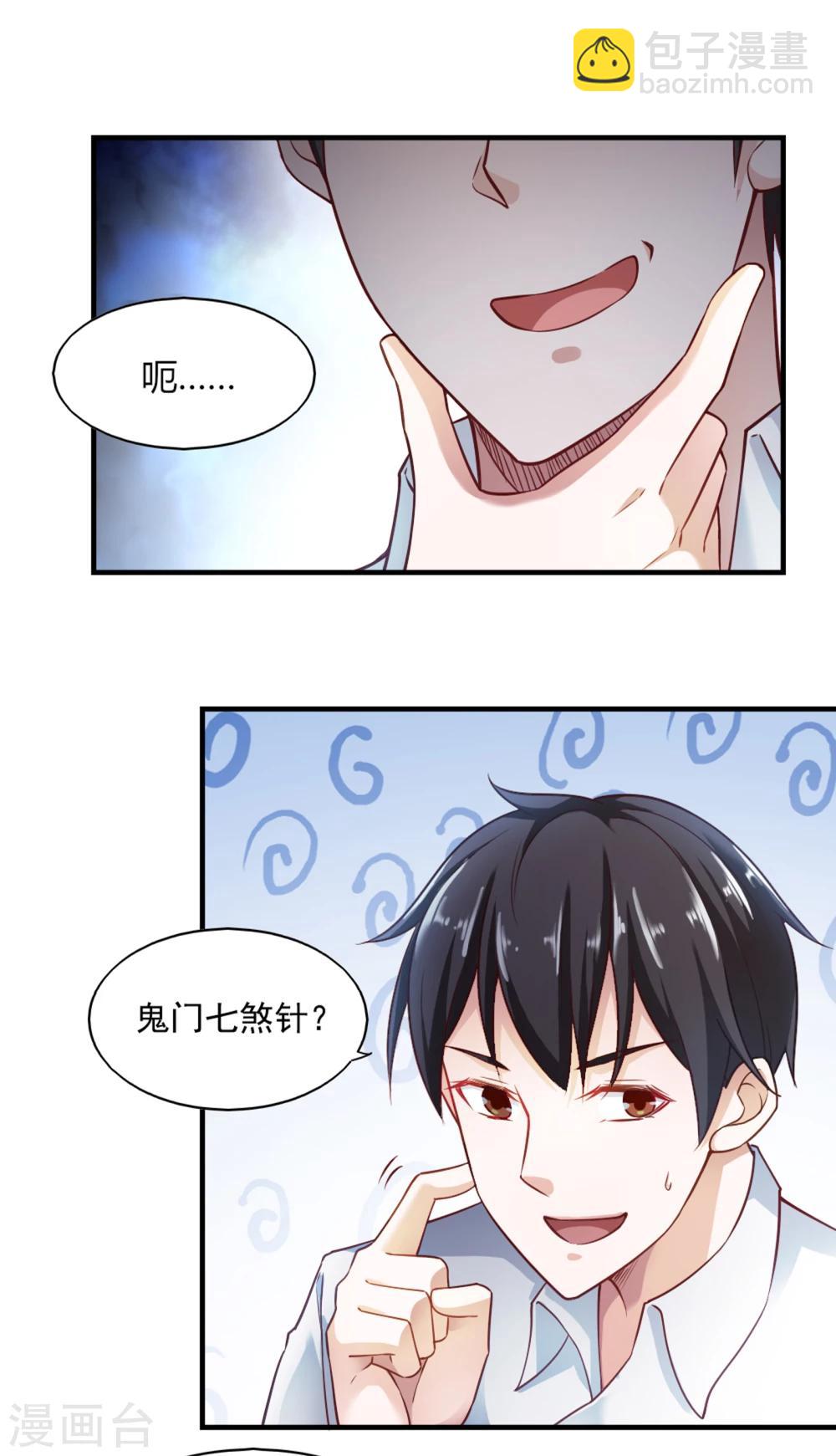 第60话-第63话