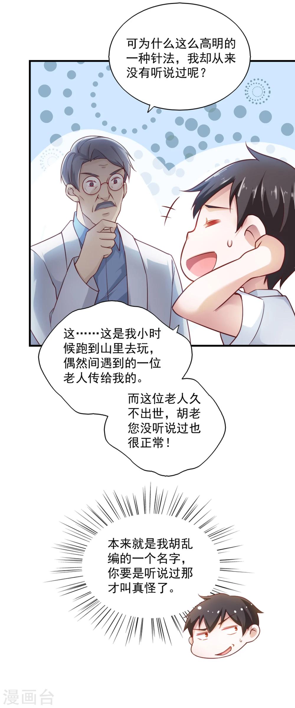 第60话-第63话