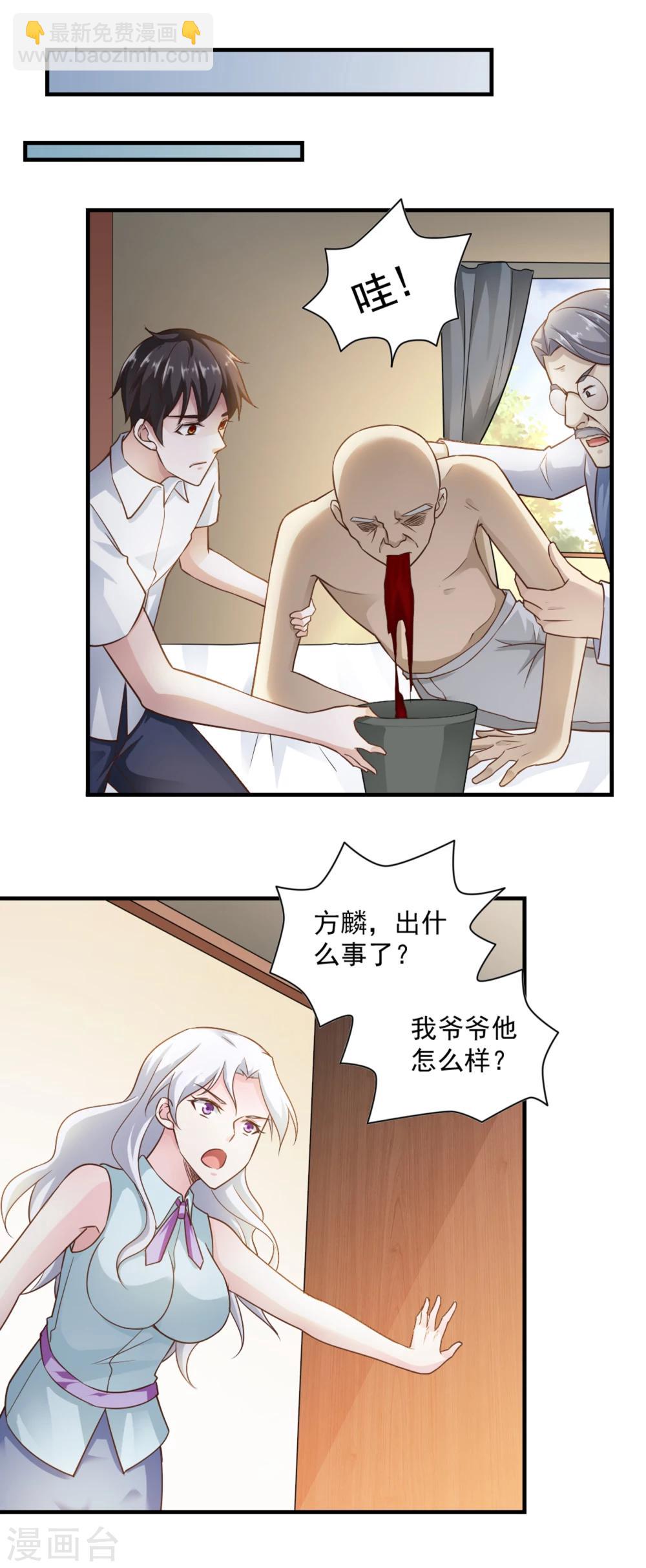 第60话-第63话