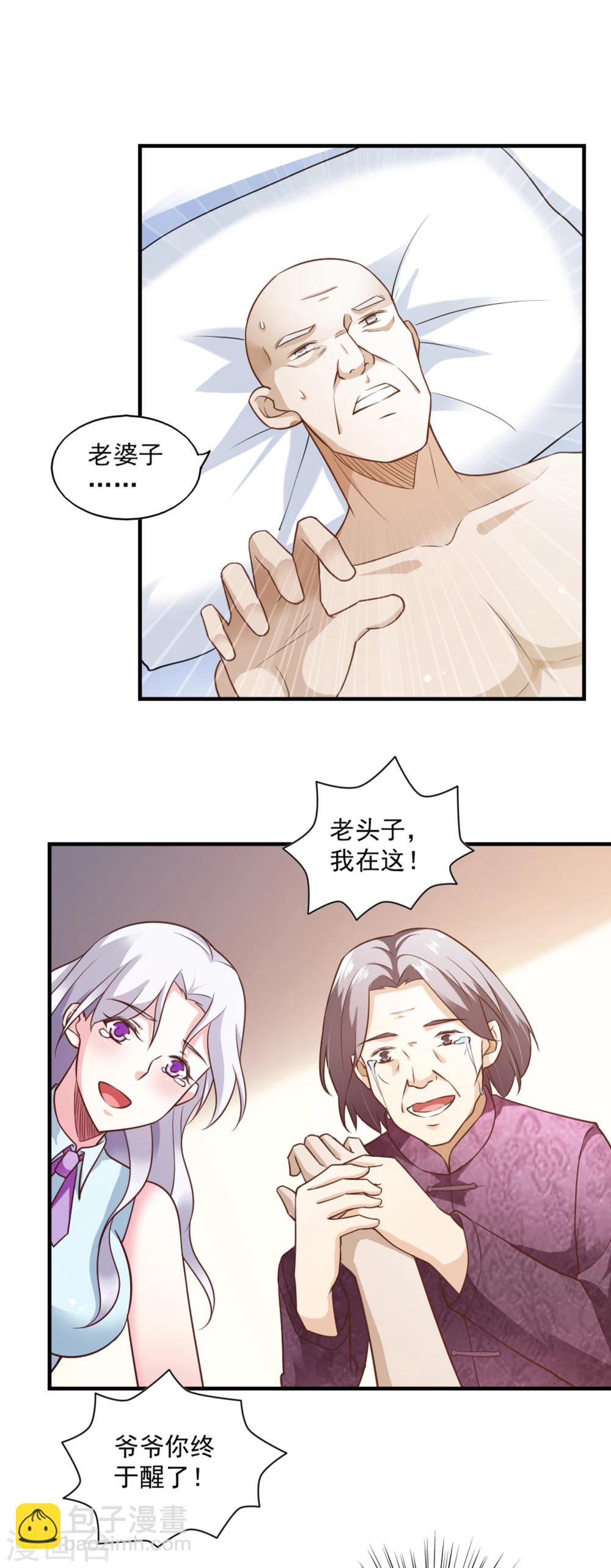 第60话-第63话