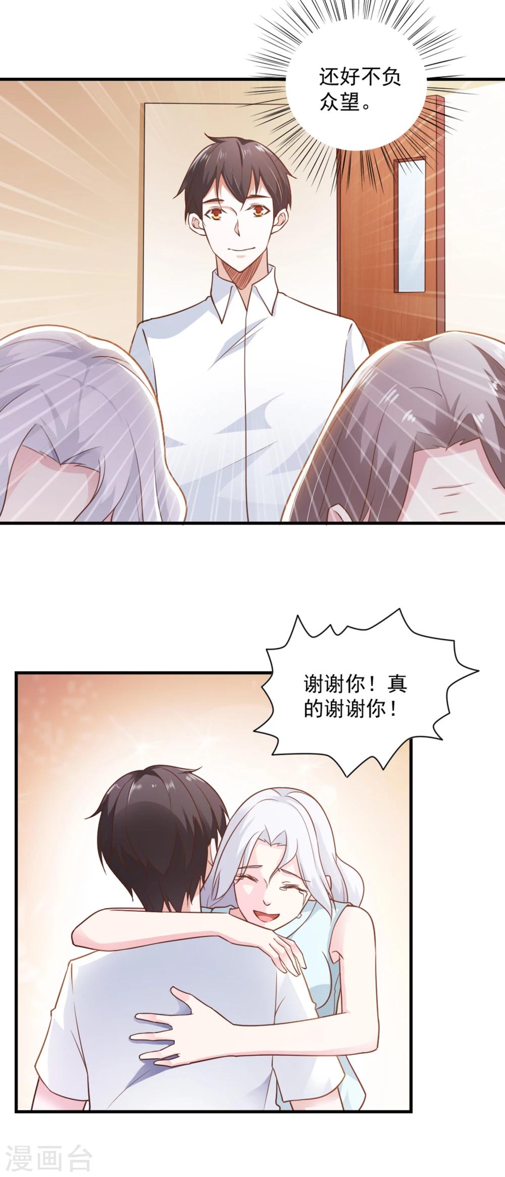 第60话-第63话