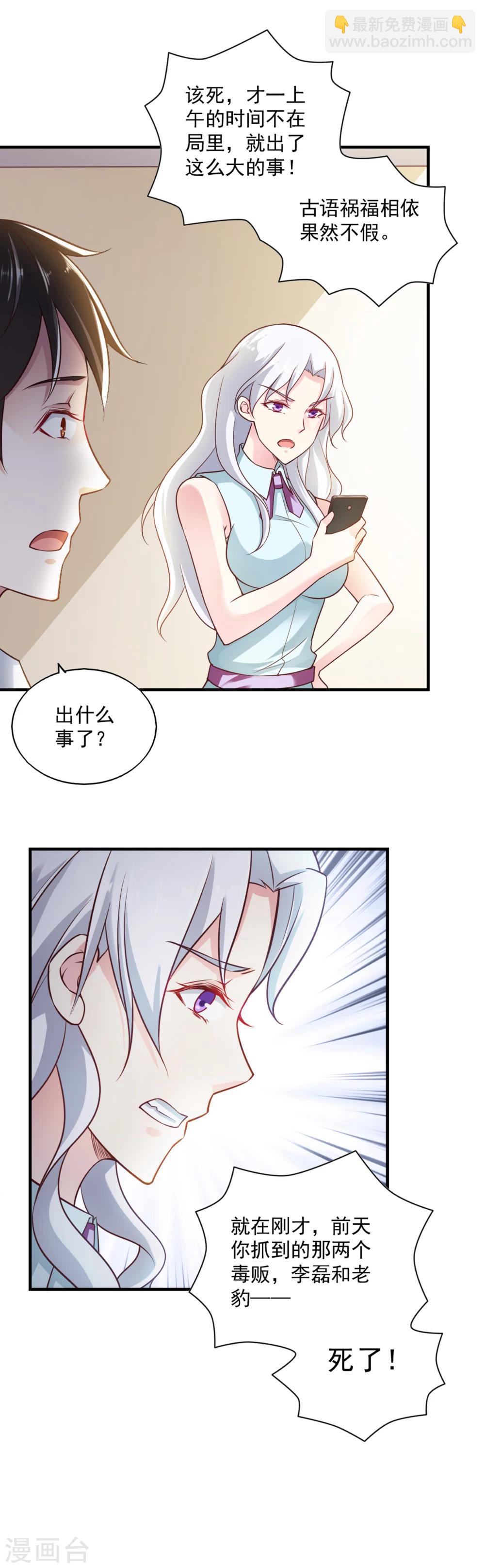 第60话-第63话