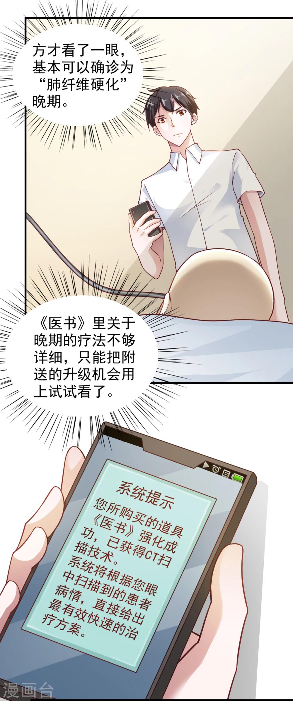 第60话-第63话