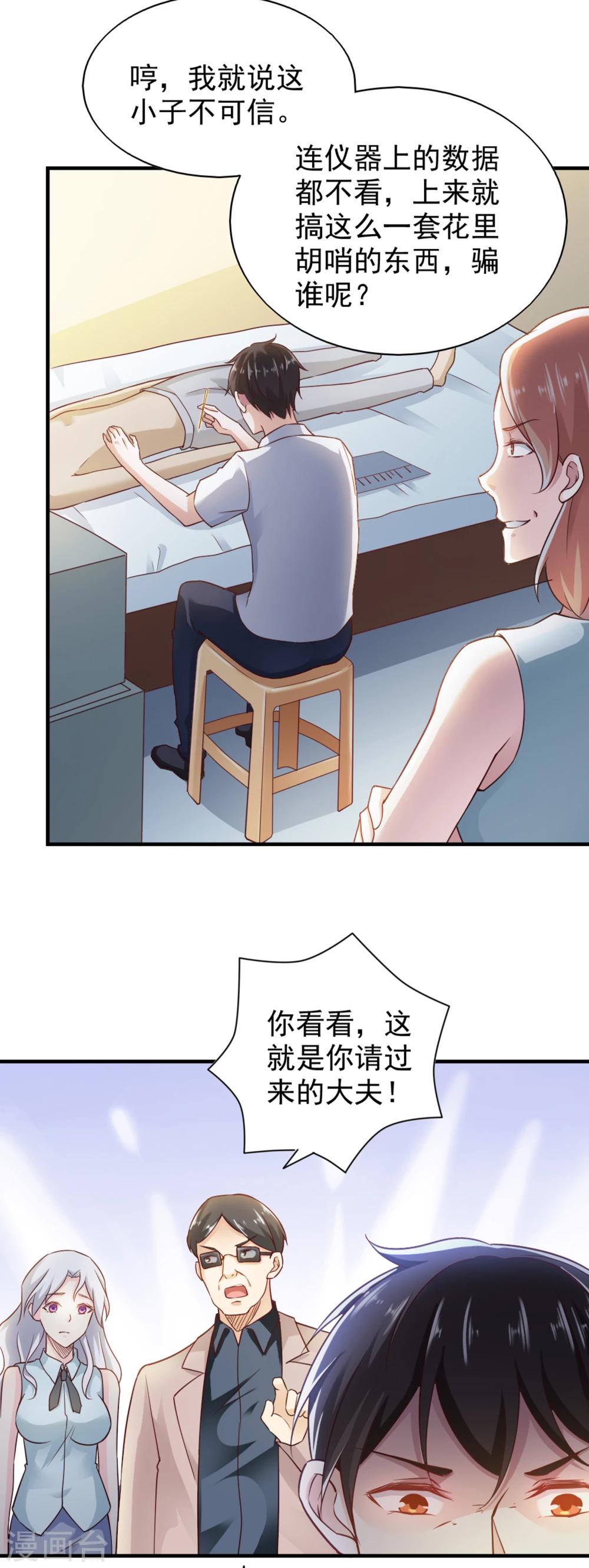 第60话-第63话