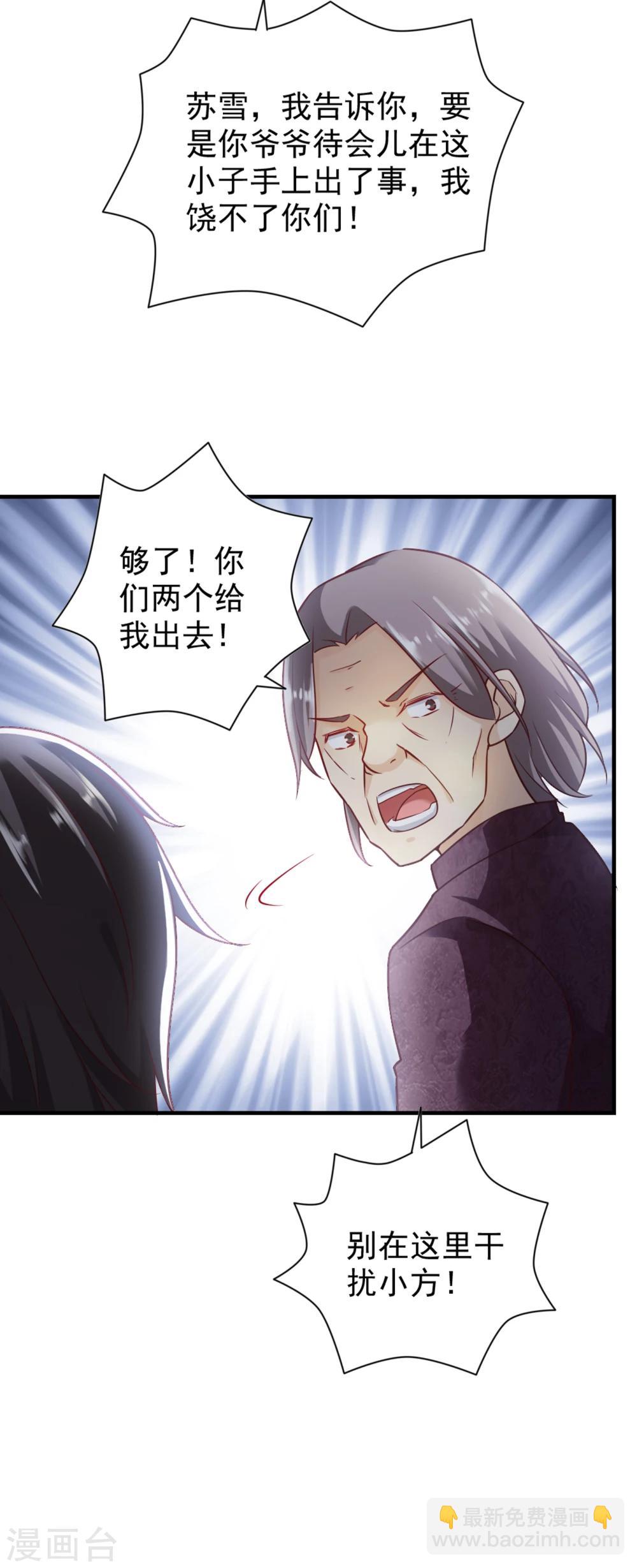 第60话-第63话