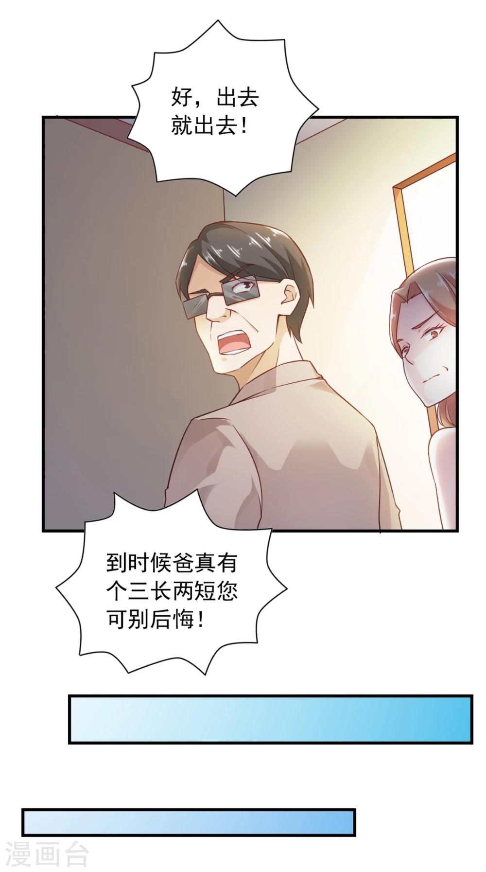 第60话-第63话