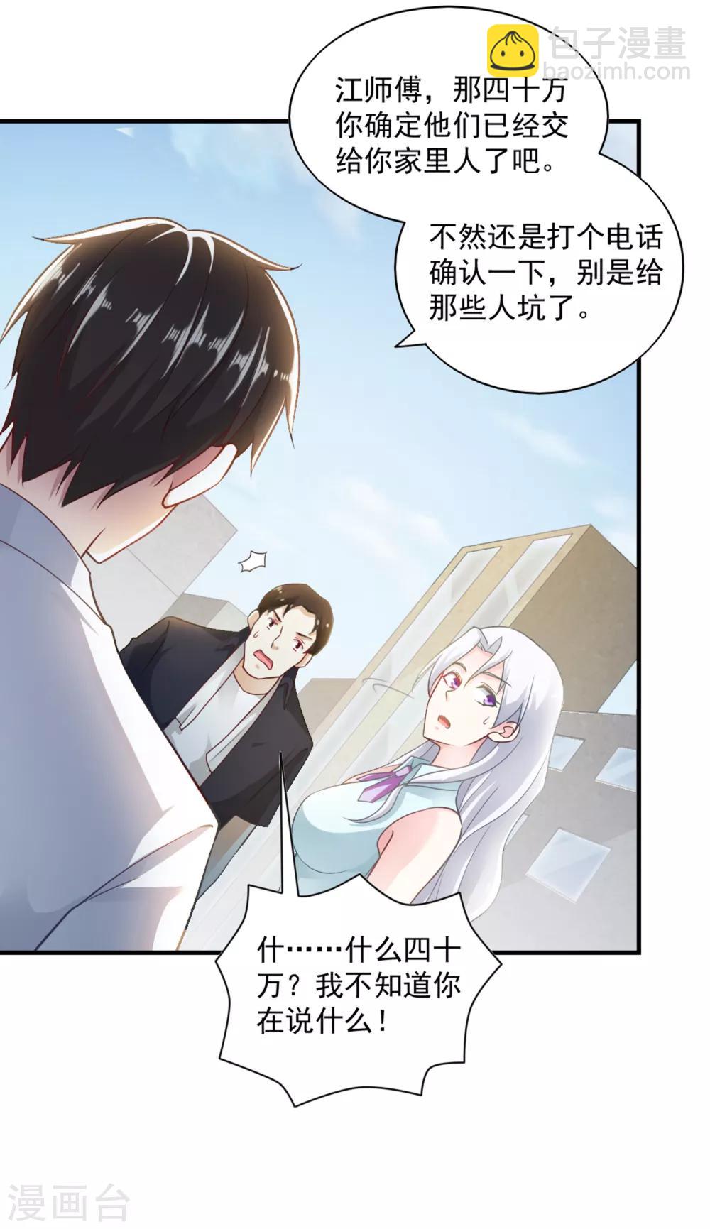 第62话-第65话