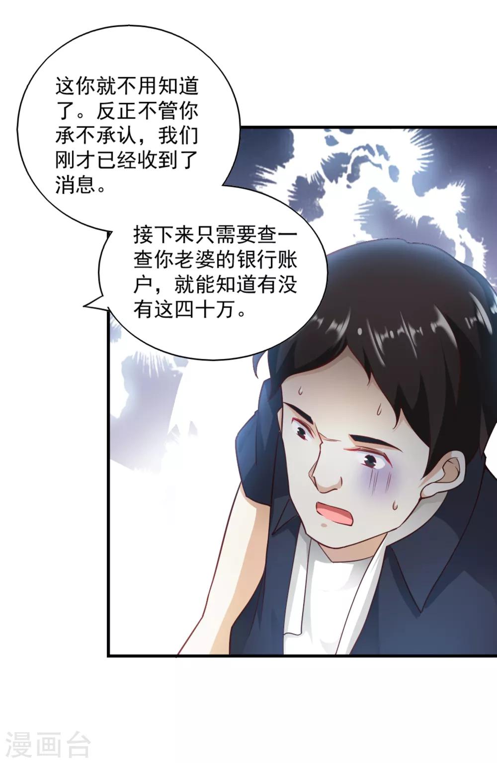 第62话-第65话