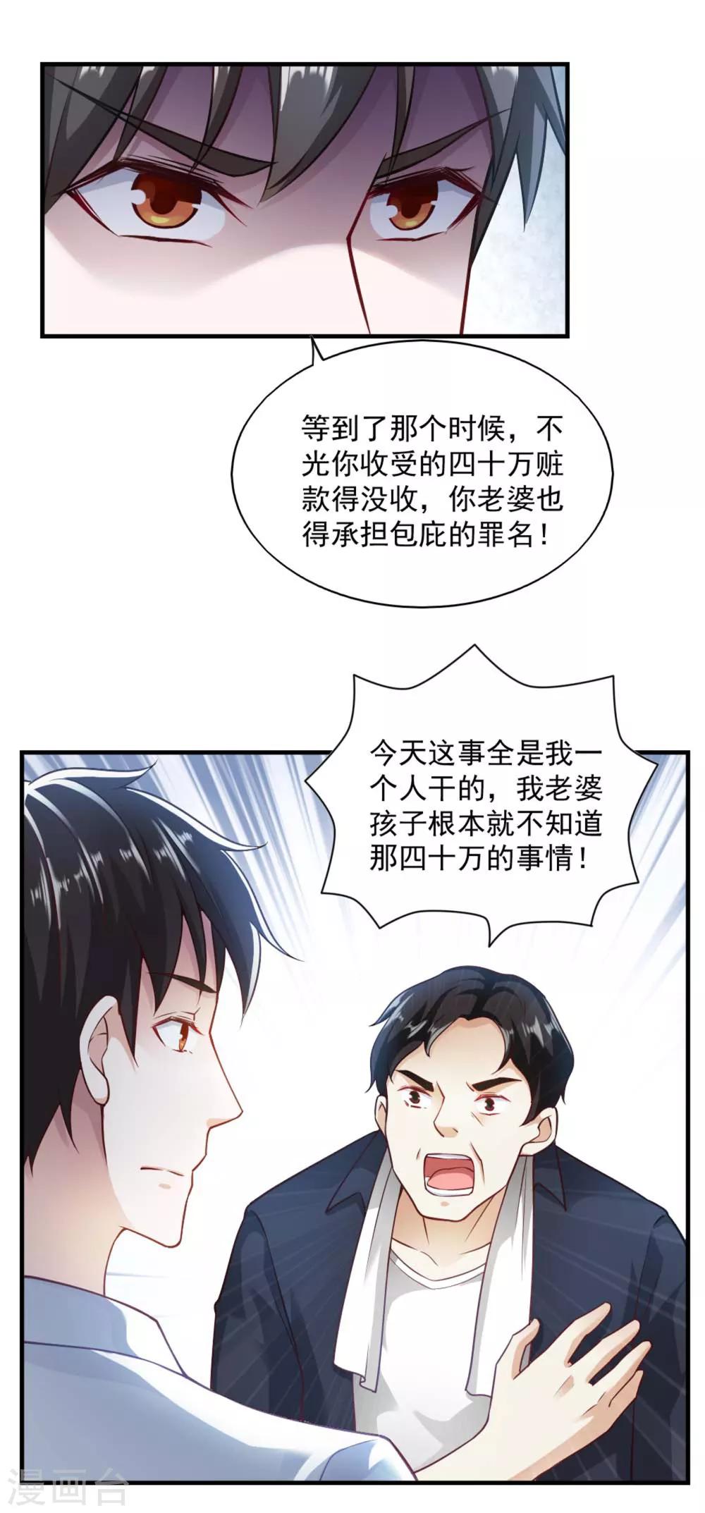 第62话-第65话