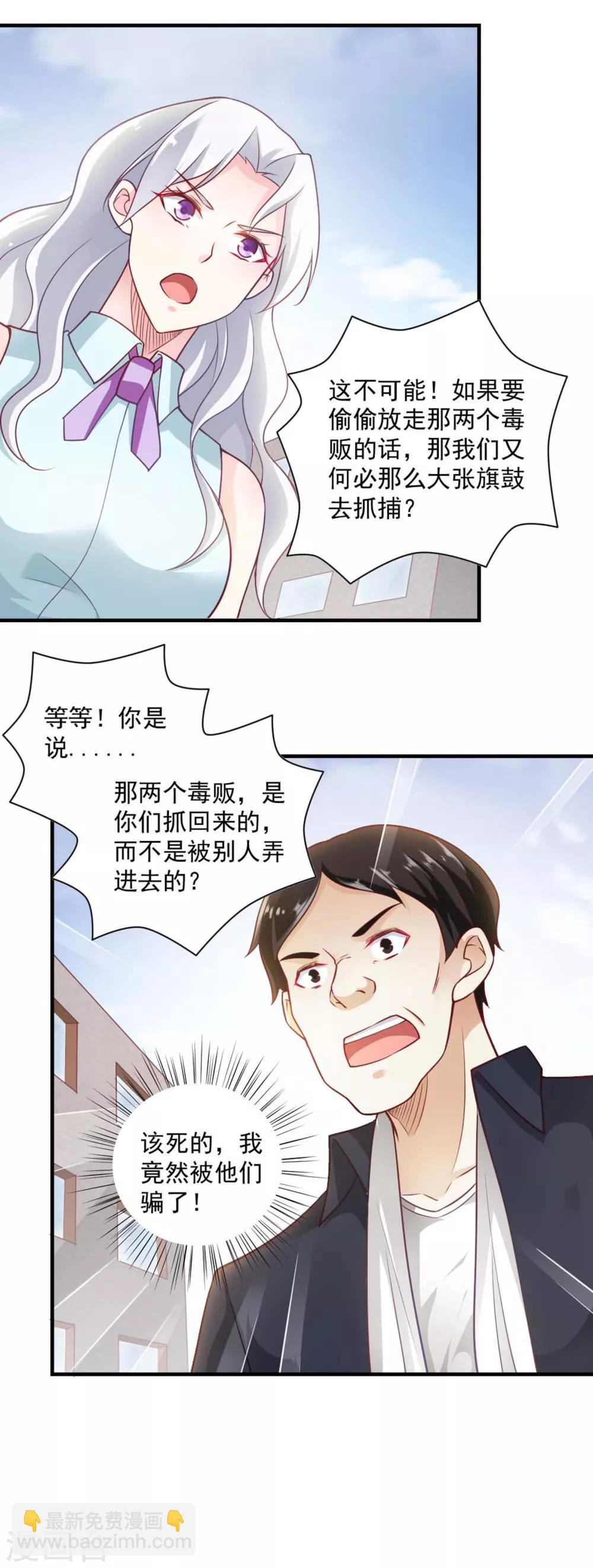 第62话-第65话