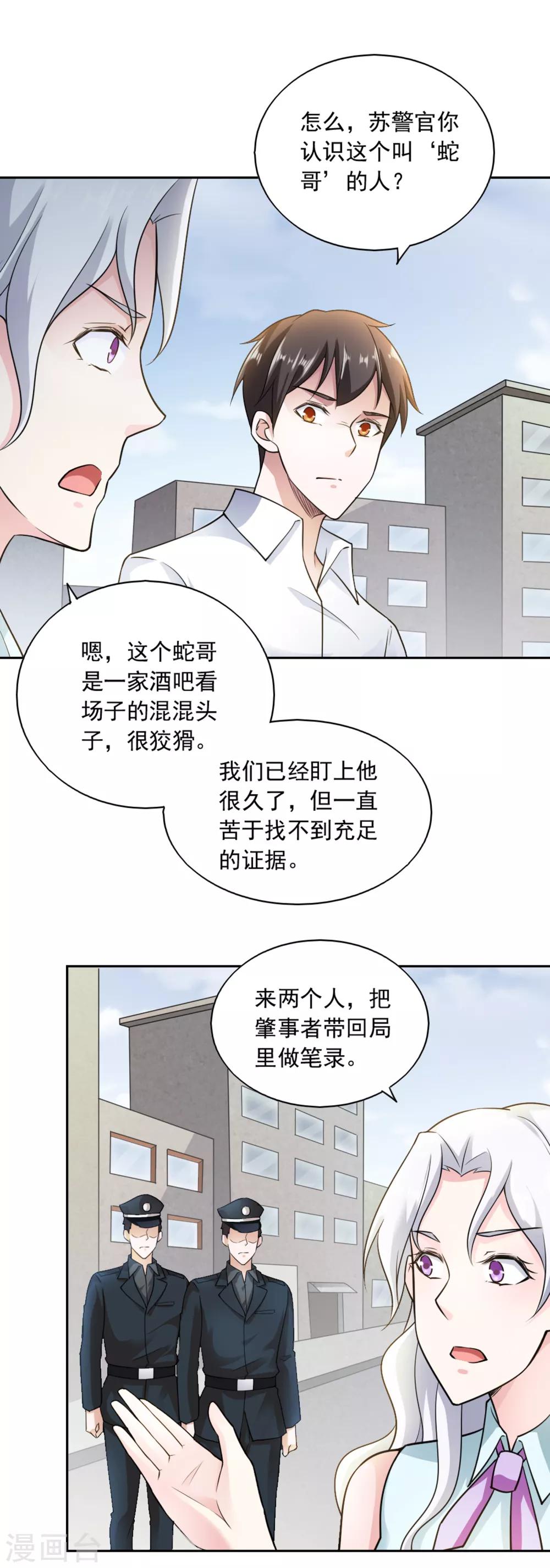第62话-第65话