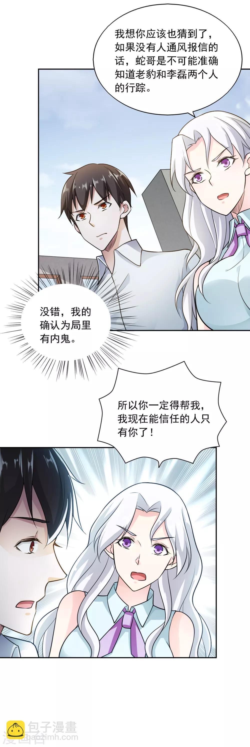 第62话-第65话