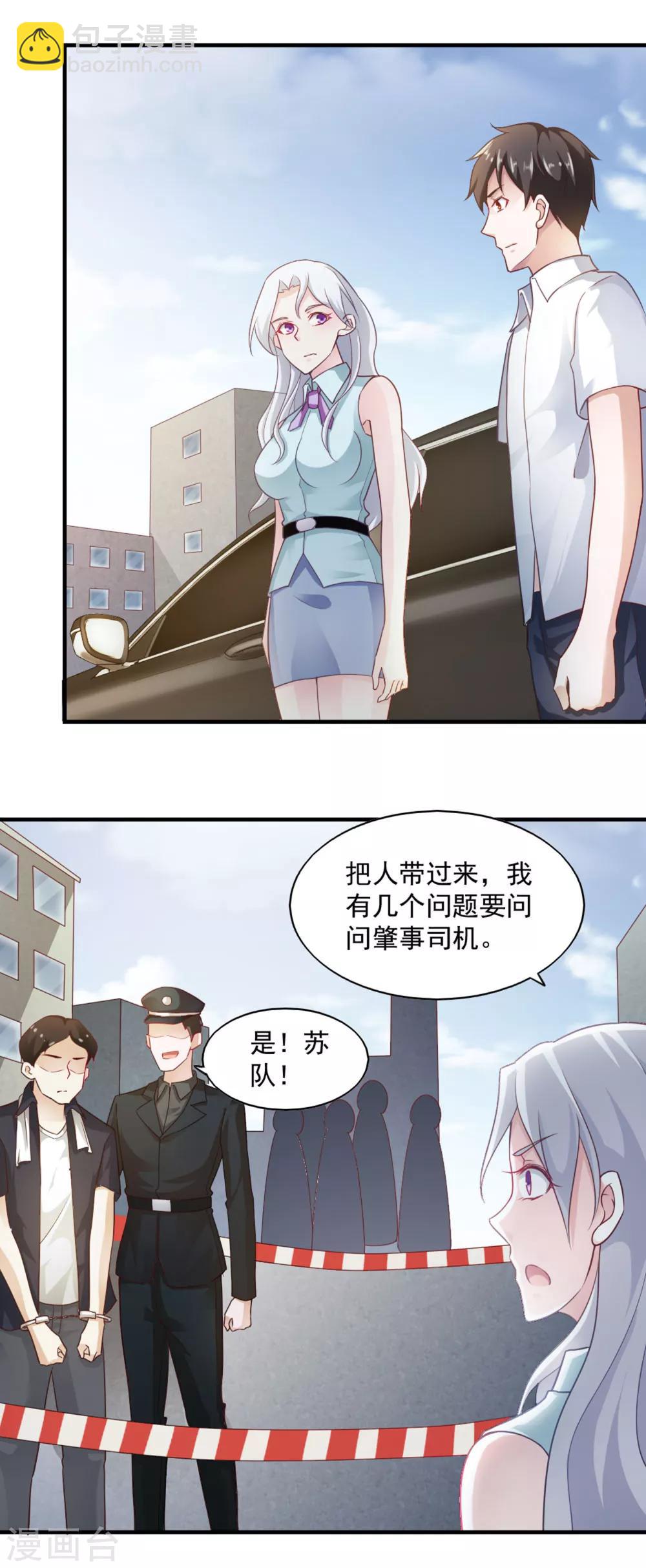 第62话-第65话
