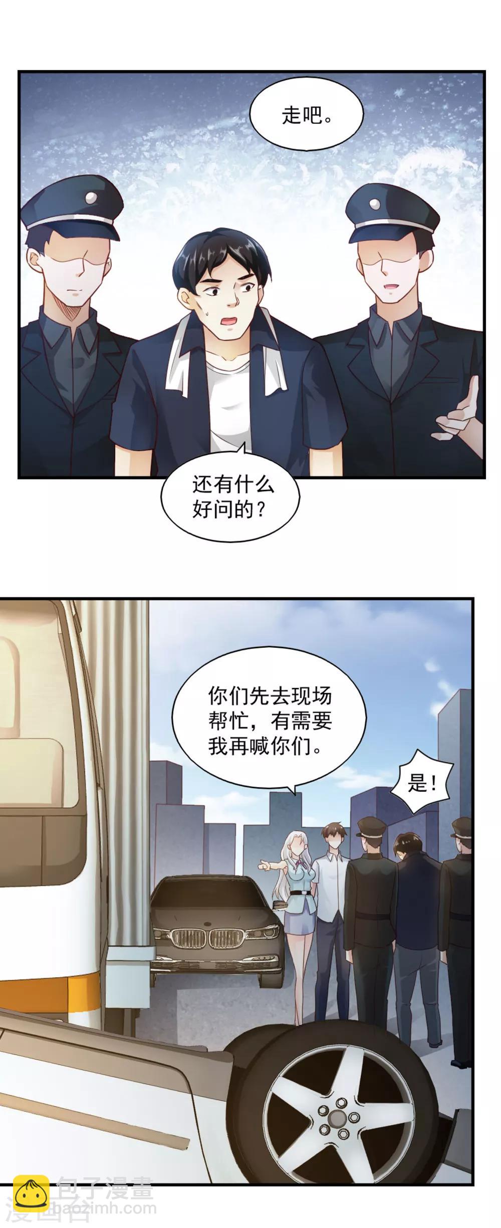 第62话-第65话
