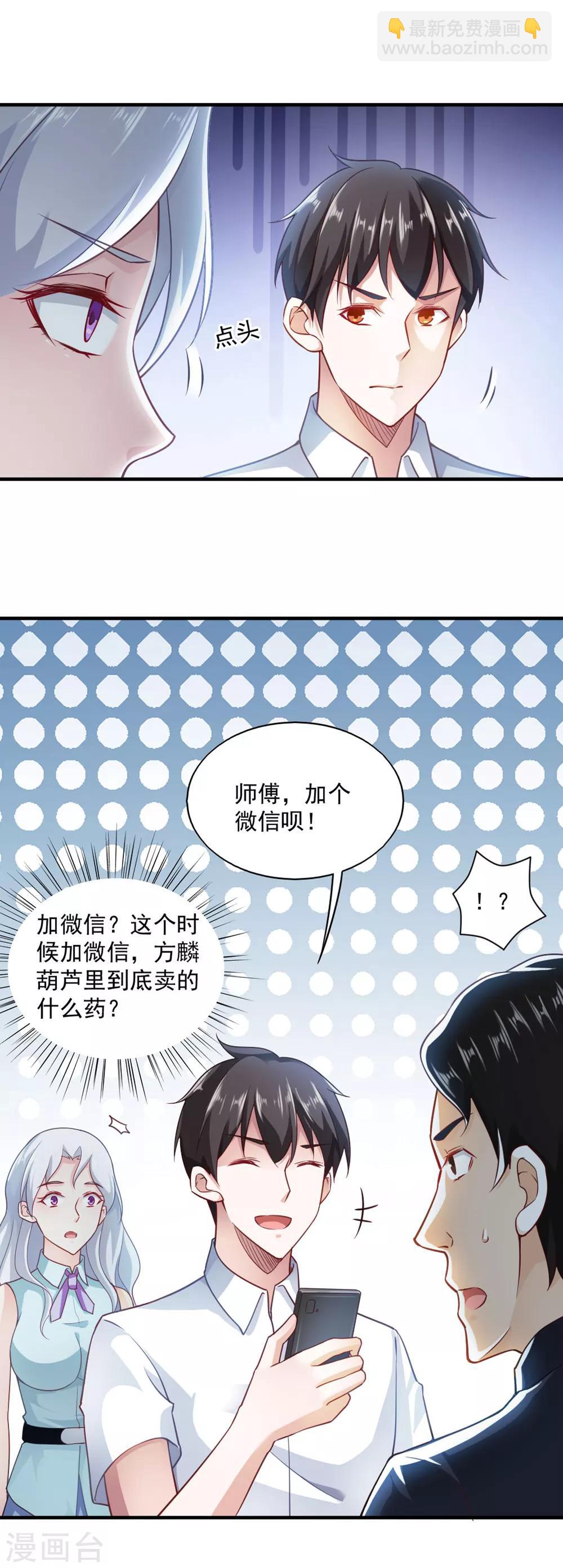 第62话-第65话