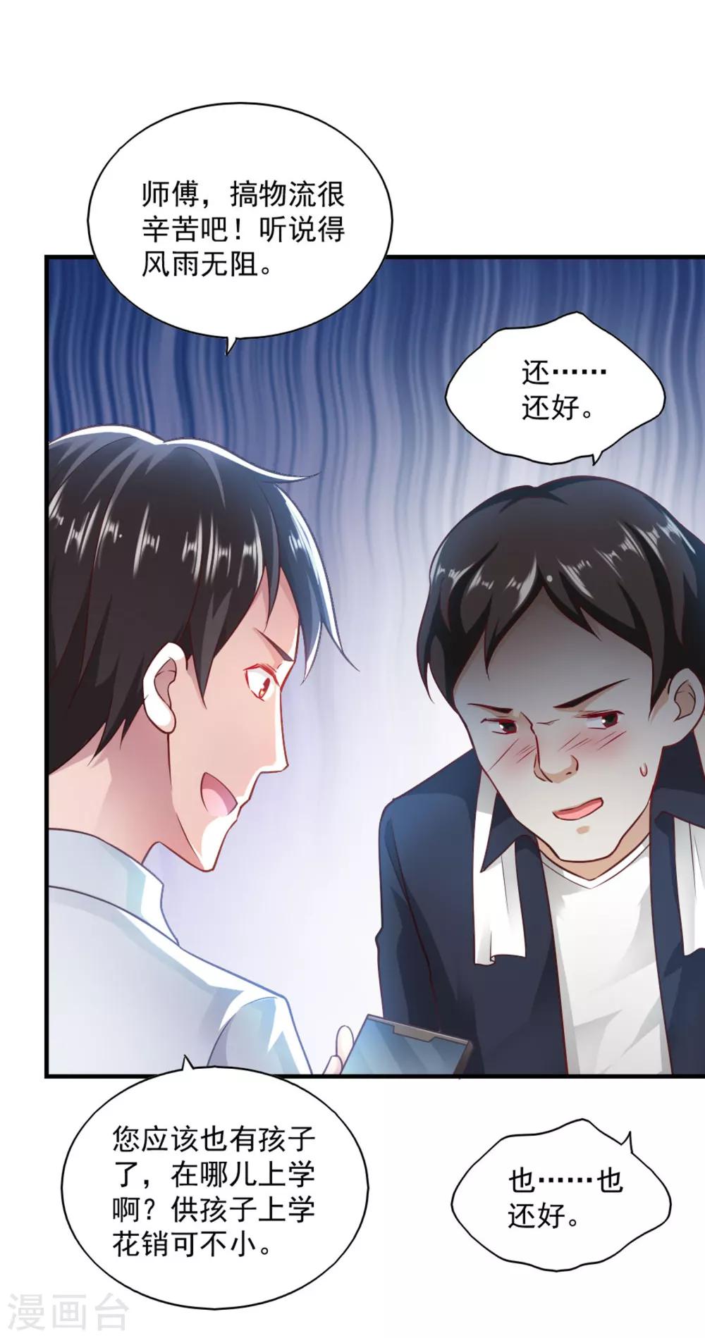 第62话-第65话