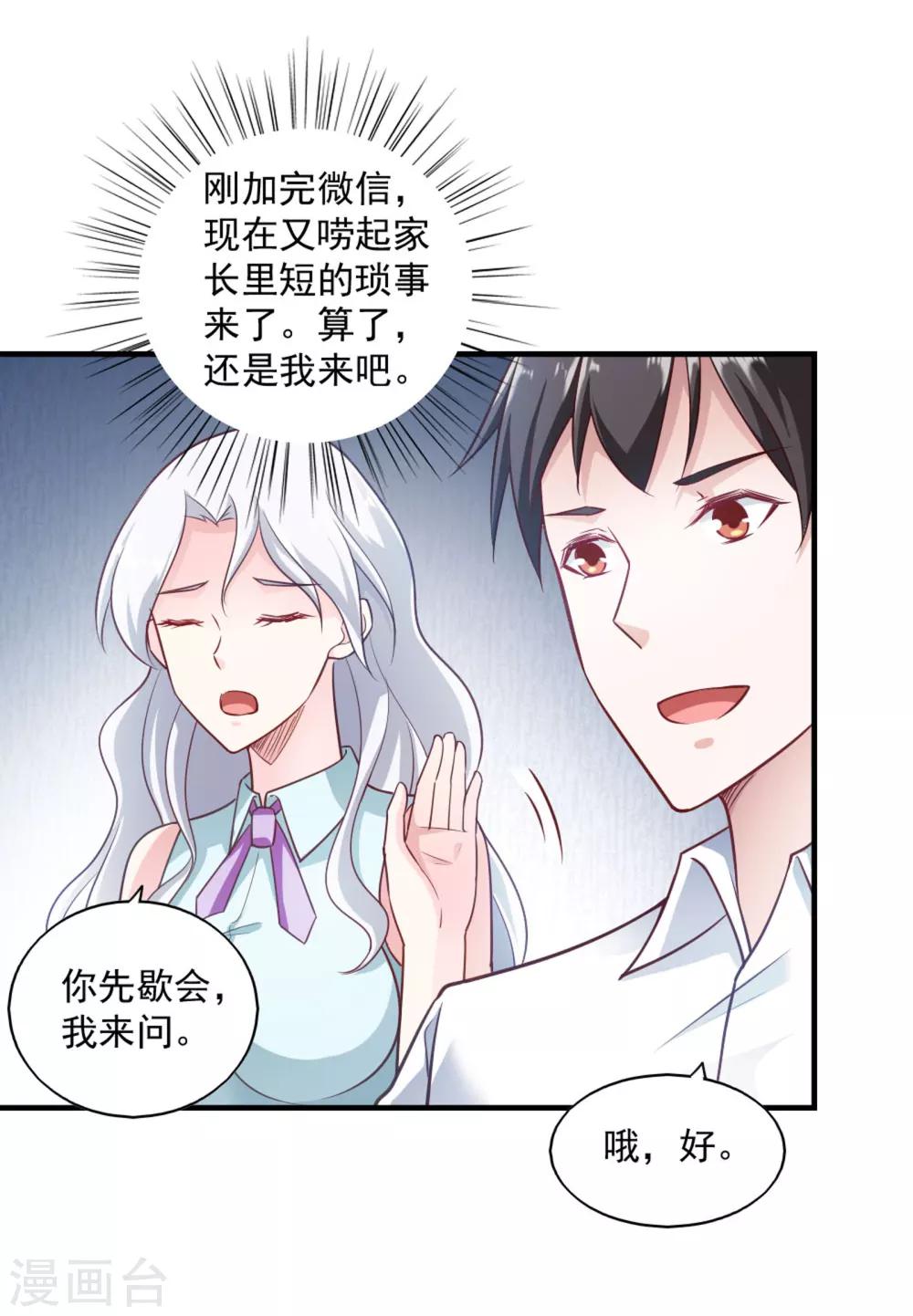 第62话-第65话