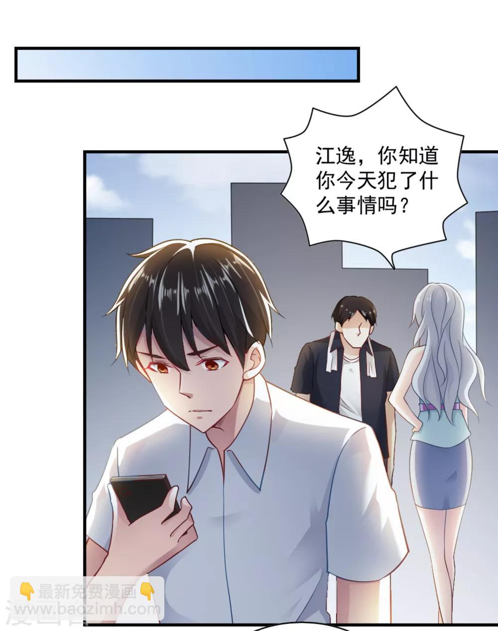 第62话-第65话