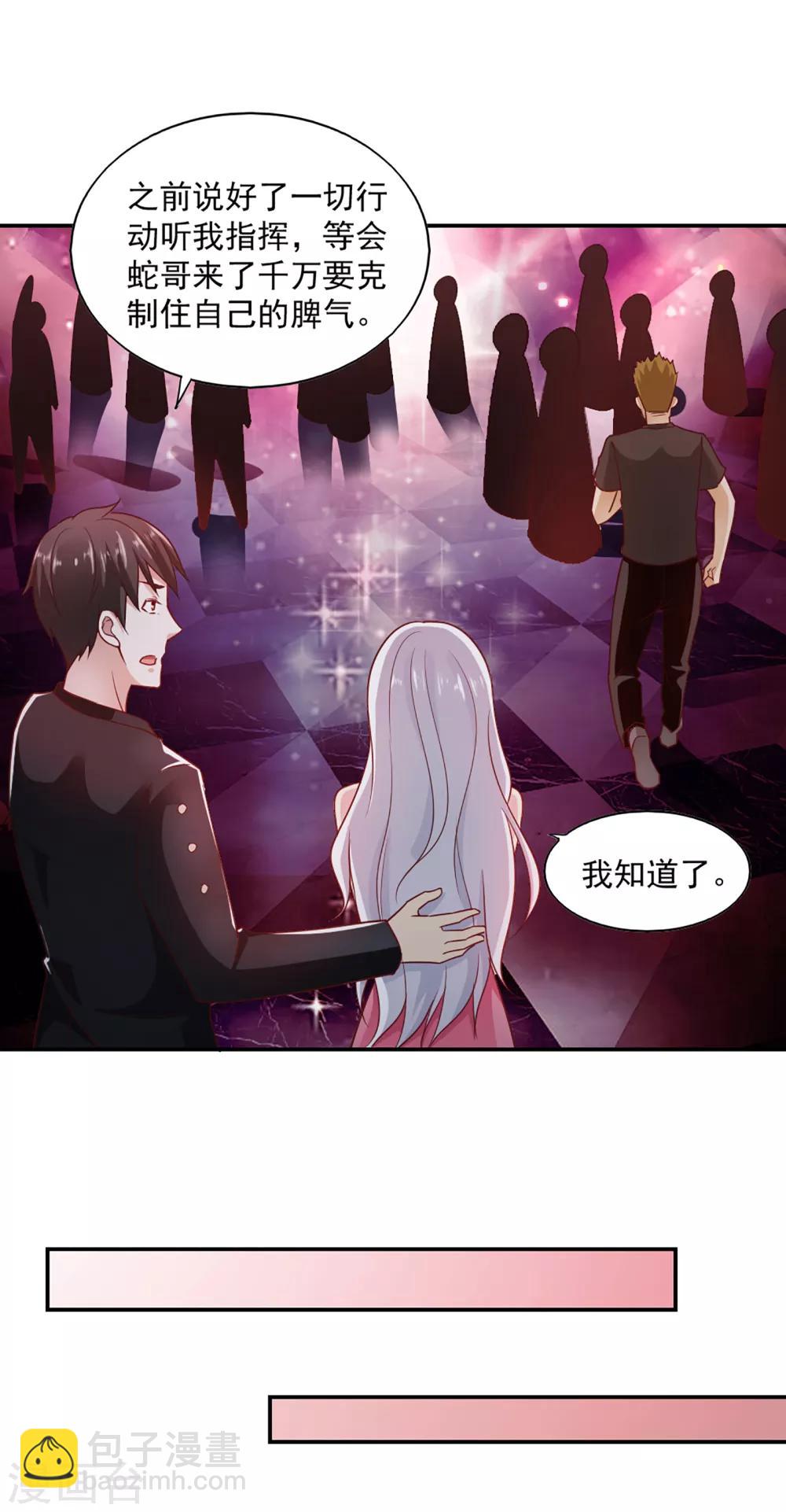 第64话-第67话