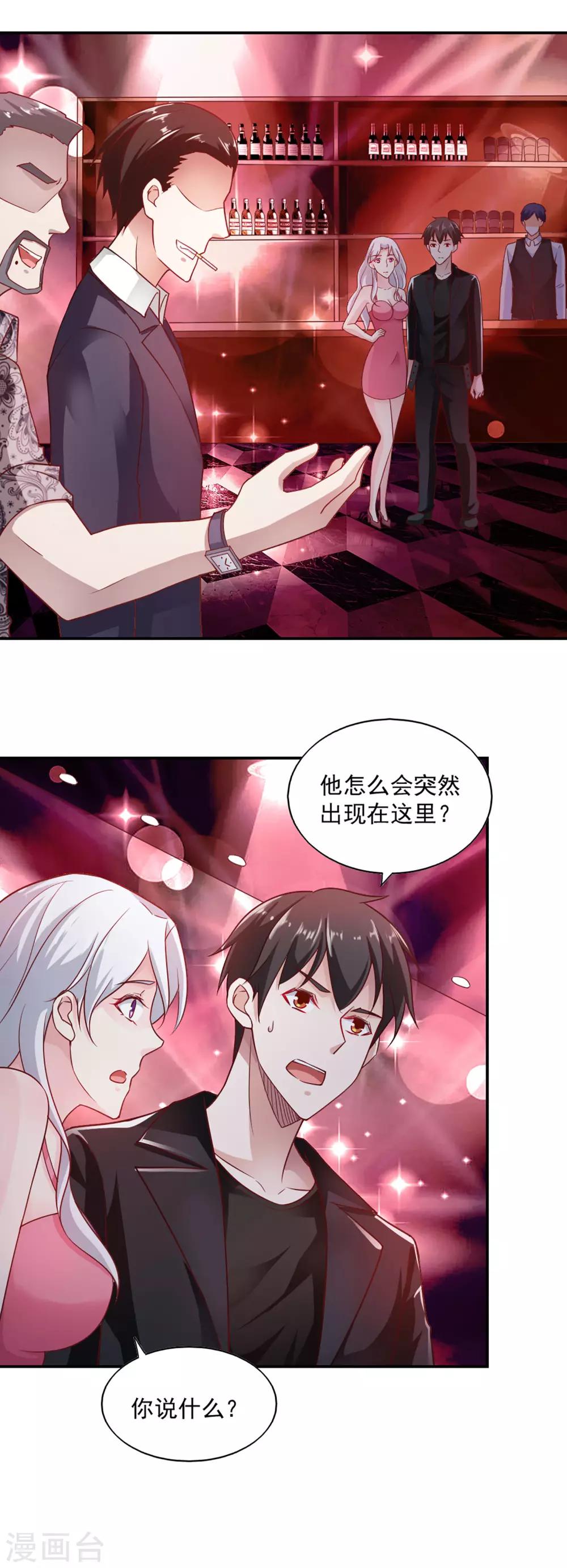 第64话-第67话