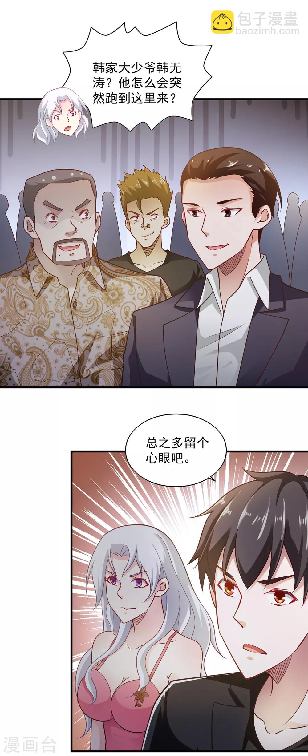 第64话-第67话