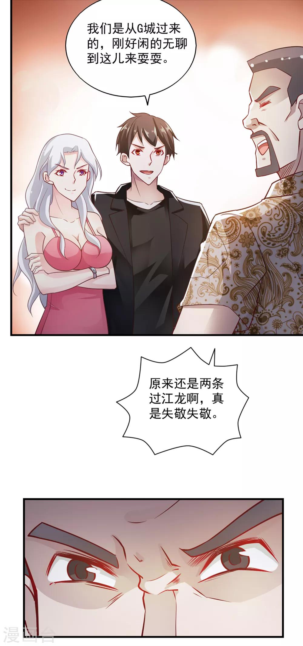 第64话-第67话