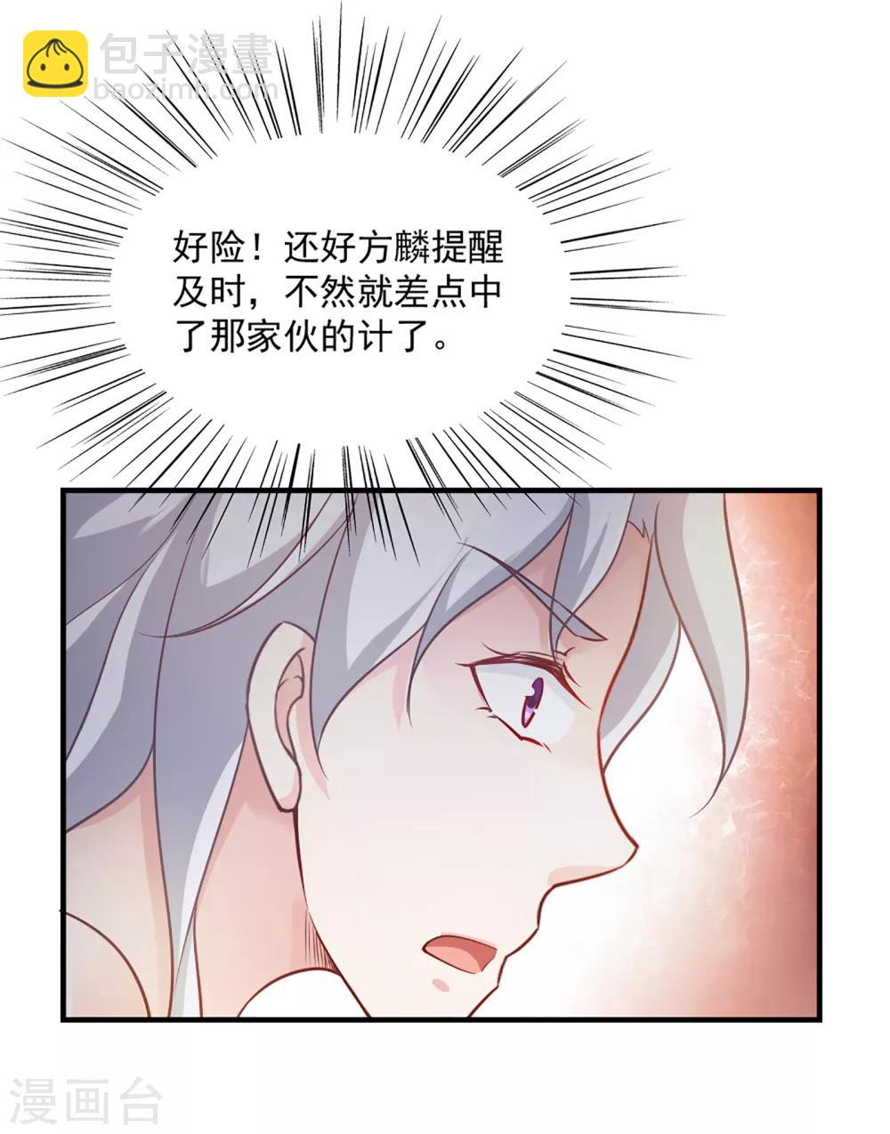 第64话-第67话
