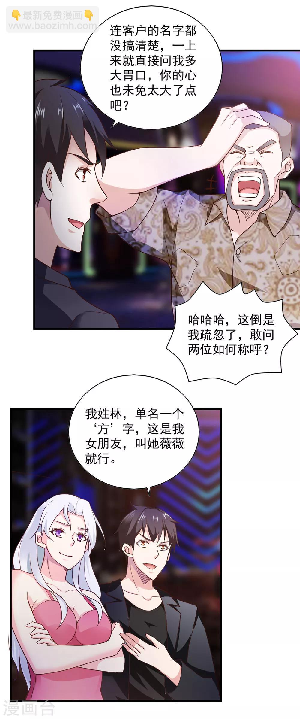 第64话-第67话